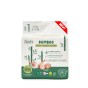 Couches écologiques en bambou taille 1 2-5 kg 22 langes - Naty