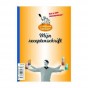 Eponges grattoirs en cuivre - lot de 2 